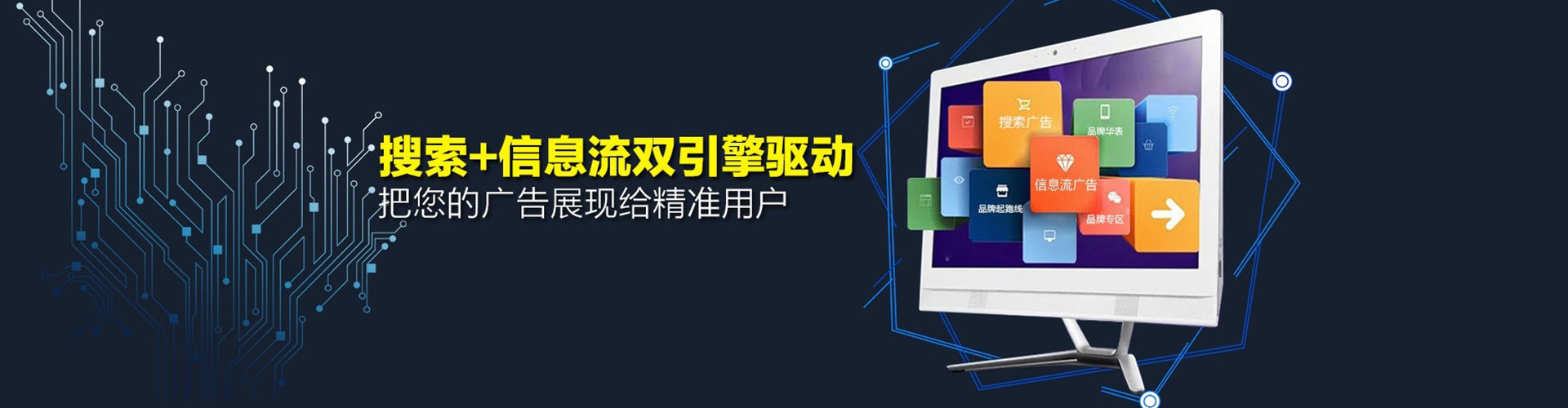 堆龙德庆竞价推广