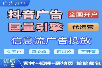 从0到1，百度竞价代运营公司案例解读