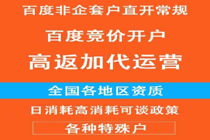 开户即得高返点：客户亲历的盈利经历