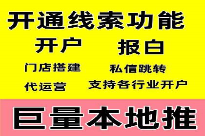 信息流广告投放案例分享与总结